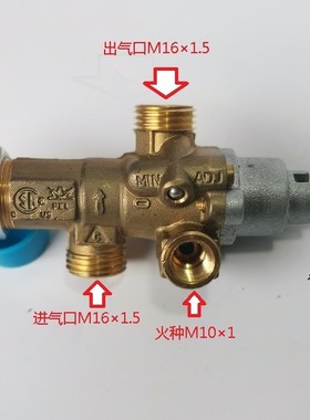 商用厨具烤炉具煲仔炉扒炉燃气阀燃气安全制CE0085AQ0608 PEL21S