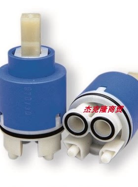 适配贝朗淋浴龙头高脚阀芯 kerox凯洛士阀芯K35B 混合阀芯