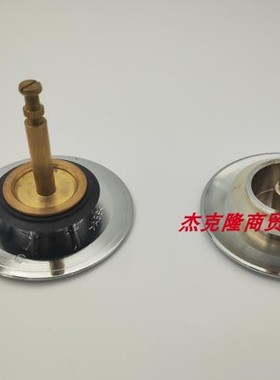 适配卡德维高仪VIEGA德房家浴缸配件下水器排水去塞子堵头 止水盖