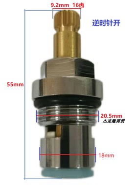 适用贝朗 BRAVAT 台盆面盆浴缸龙头 铜16齿粗牙陶瓷片双芽牙阀芯