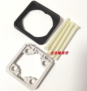 德国汉斯格雅花洒水龙头配件 93111000 支架构件 按键面板固定件