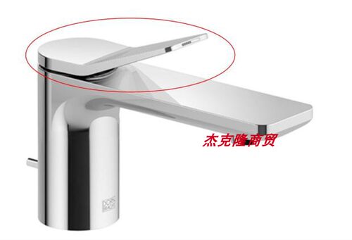 德国Dornbracht 当代Lissé 单把手面盆龙头把手手柄 90208402000