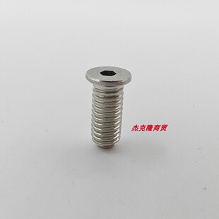 汉斯格雅 hansgrohe 花洒配件 93431000 花洒臂连接杆内六角螺丝