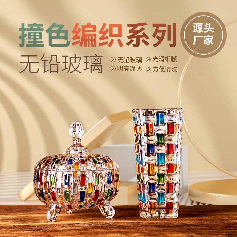 海思曼欧式手绘彩色玻璃糖果罐编织纹果盘撞色花瓶彩绘威士忌酒杯