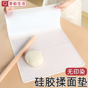 半透明食品级硅胶揉面垫子加大号擀面和面垫加厚防滑面板家用
