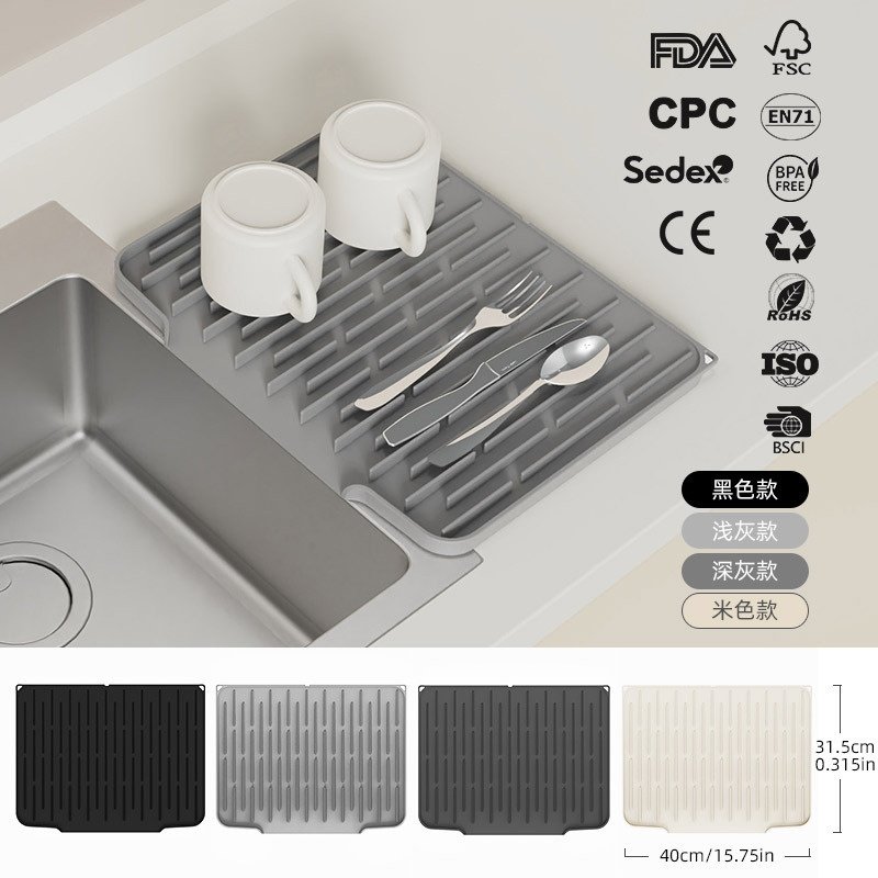 跨境新品亚马逊潮汐沥水垫硅胶滤水线条餐盘碗碟盘子滤水置物垫,厨房/烹饪用具,水槽置物架,淘宝优惠券,粉丝福利购,淘宝优惠卷