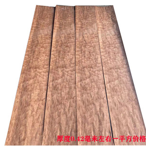 天然实木球纹花梨木皮 鬼脸纹翻新音箱门衣柜饰面板背景木皮贴皮