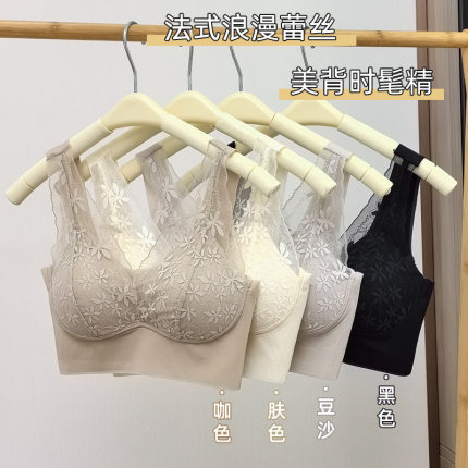 法式薄款无痕内衣女小胸聚拢乳胶美背文胸冰丝无钢圈防下垂胸罩女