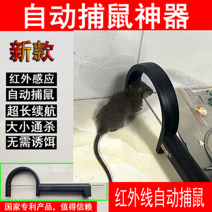 驱鼠器红外线自动捕鼠赶器家用室内强力抓老鼠电子猫灭鼠驱鼠神器