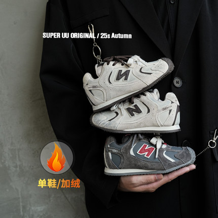 真皮儿童运动鞋秋冬加绒软底男童鞋子时尚女童德训鞋校园休闲鞋