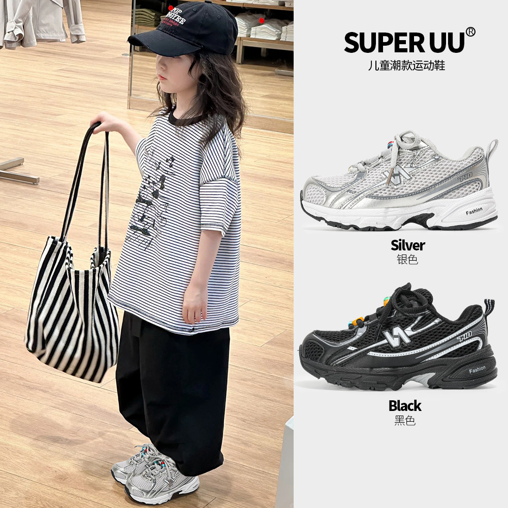 儿童运动鞋春季时尚串珠透气简约男童跑步鞋字母笑脸低帮女童鞋子