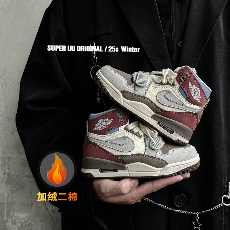 冬季加绒真皮儿童气垫板鞋