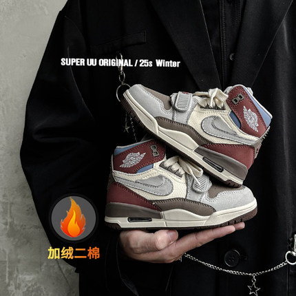 冬季新款棉鞋高帮真皮儿童板鞋气垫男童运动鞋校园篮球鞋女童鞋子