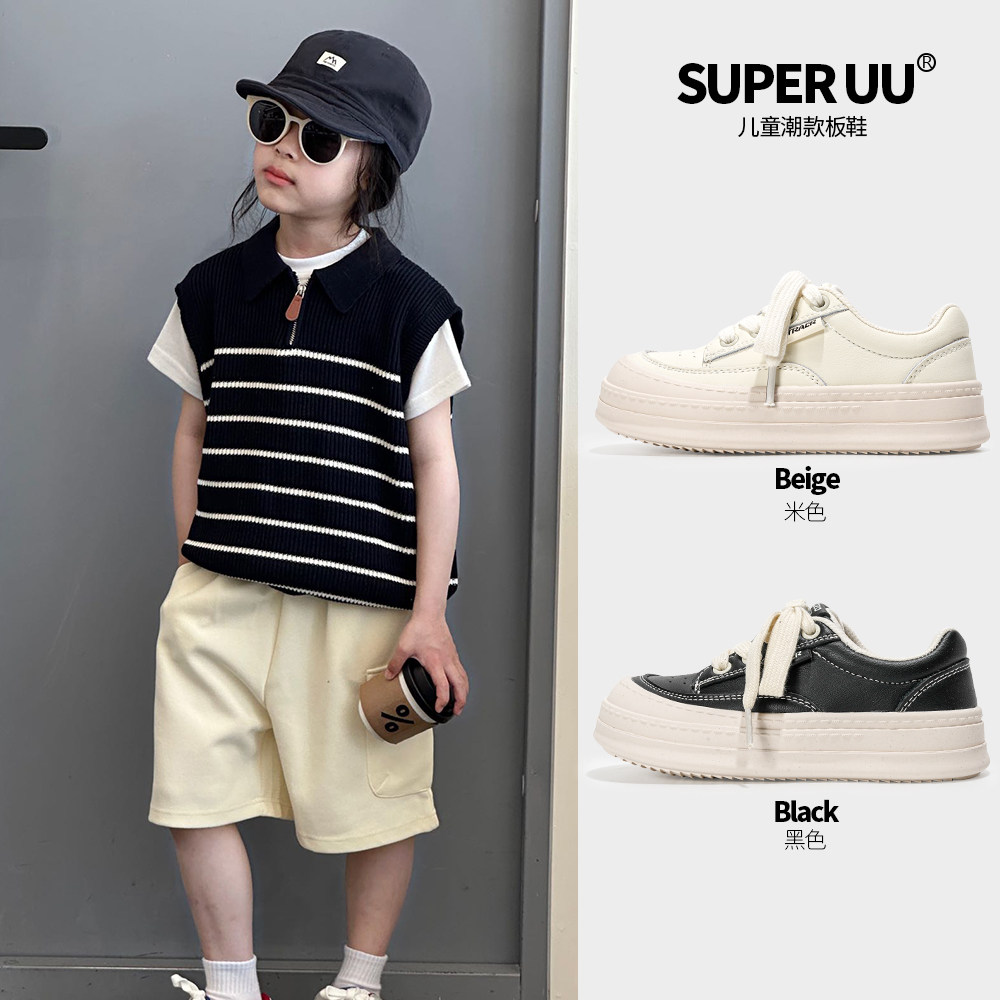 韩版时尚儿童板鞋春季新款牛二层透气男童小白鞋软底户外女童鞋子,童鞋/婴儿鞋/亲子鞋,板鞋,淘宝优惠券,粉丝福利购,淘宝优惠卷