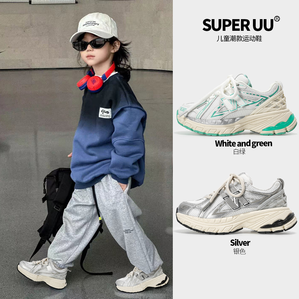 早春韩版拼色透气男童老爹鞋魔术贴防滑儿童运动鞋极简风女童童鞋,童鞋/婴儿鞋/亲子鞋,运动鞋,淘宝优惠券,粉丝福利购,淘宝优惠卷