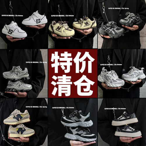 断码清仓儿童男童女童运动鞋