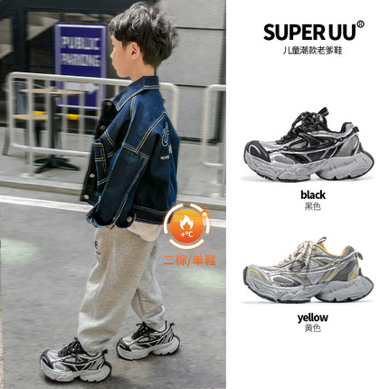 韩版擦色儿童老爹鞋秋冬加绒男童运动鞋软底中大童跑鞋女童休闲鞋