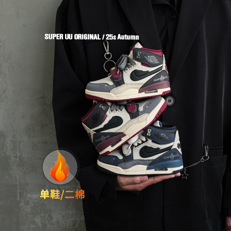 秋冬加绒真皮儿童高帮板鞋