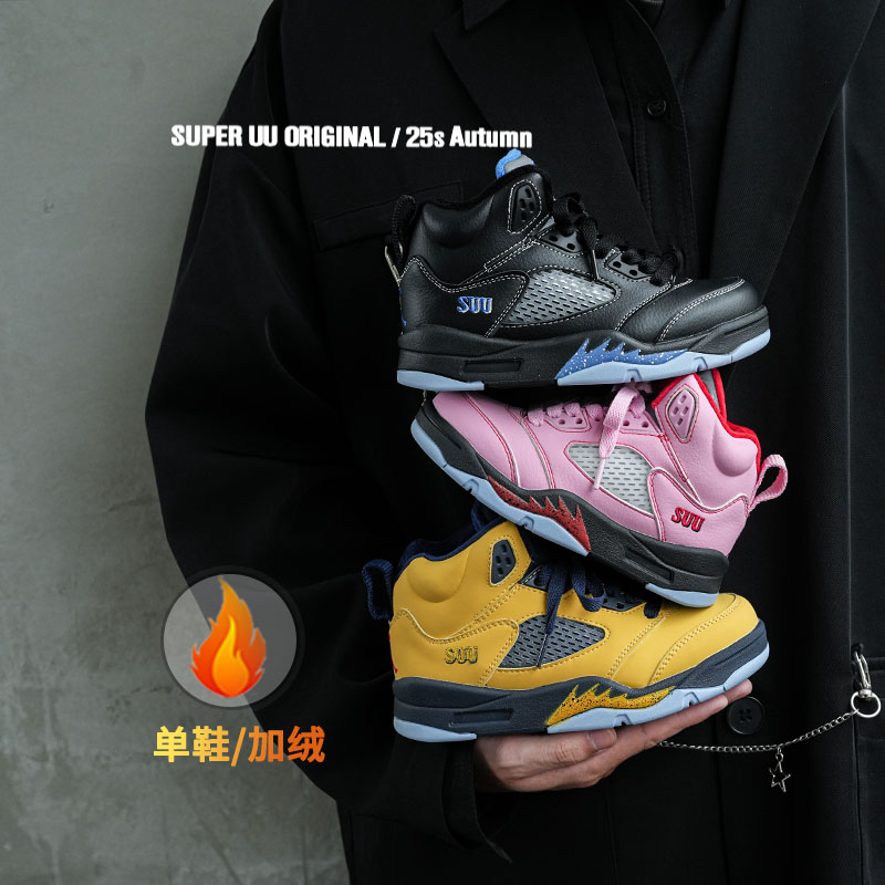 秋冬加绒减震儿童篮球鞋