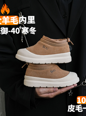 真皮女童鞋子童鞋冬季新款皮毛一体防水儿童雪地靴羊毛男童棉鞋