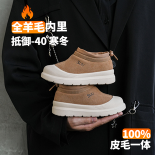 皮毛一体防水儿童雪地靴羊毛男童棉鞋 真皮女童鞋 新款 冬季 子童鞋