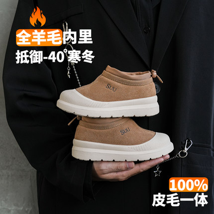 真皮女童鞋子童鞋冬季新款皮毛一体防水儿童雪地靴羊毛男童棉鞋