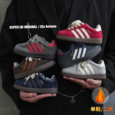 秋冬加绒真皮儿童德训板鞋