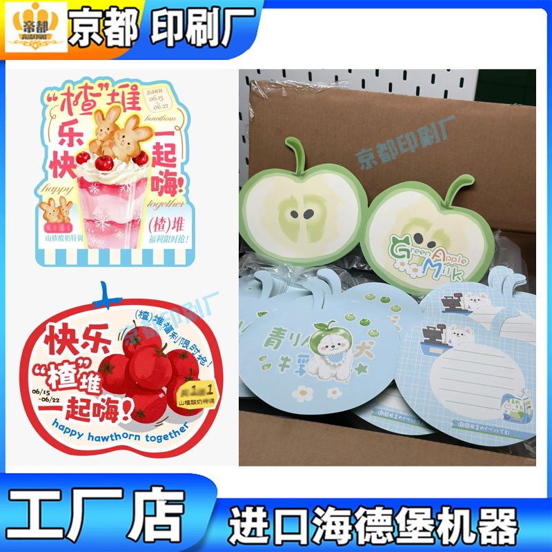 异形折页四折五页a4a5双面设计彩页宣传单印刷研学手册dm单定制