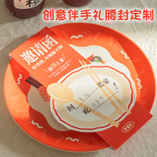 创意伴手礼腰封定制新年礼盒礼品包装封套定做logo烫金封口条设计