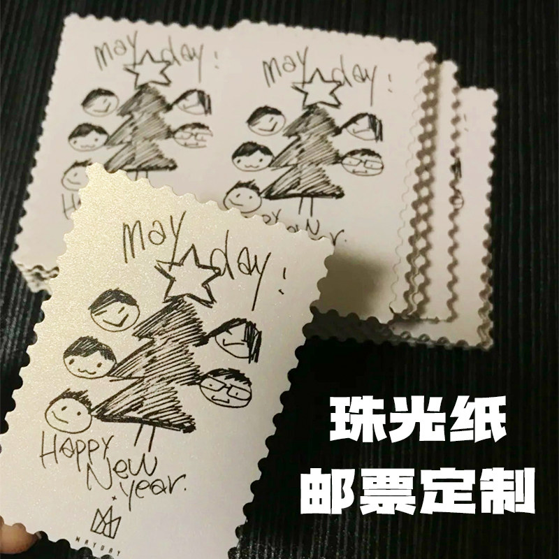 珠光纸邮票定制异形贴纸不干胶标签设计创意个性diy贴画来图定做图片