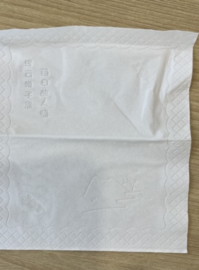 代胡小X君de纸亲肤抽取式5层80抽*16包抽纸整箱