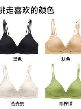 代胡 诗M小J 三角杯聚拢内衣SM2030，需等货