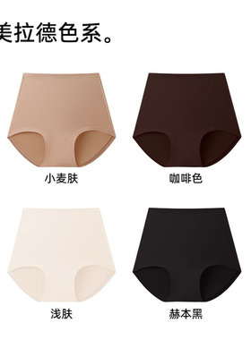 代胡 诗m小J 高腰70D超弹粉底液包臀裤N-9201，需等货