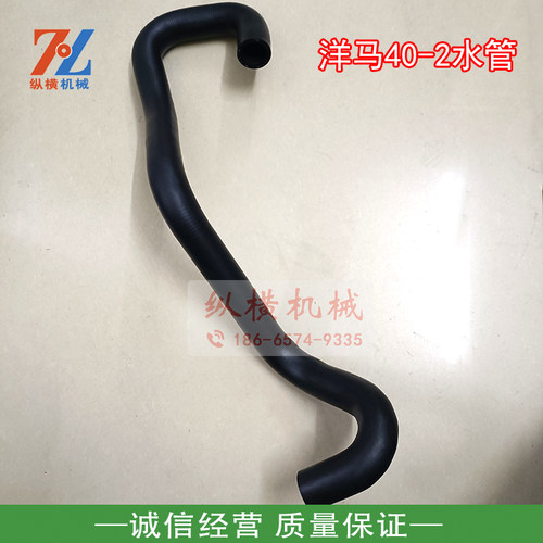 洋马40-2下水管洋马3TNE88上水管