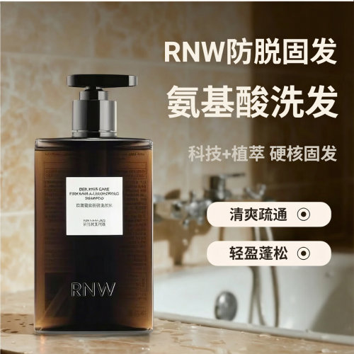 【空气感蓬松防脱固发】rnw洗护