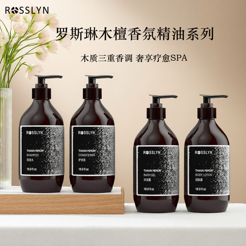 【低调温润檀香】木檀记忆洗发水