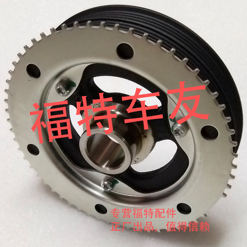 翼虎蒙迪欧13款锐界金牛座2.0T 曲轴皮带轮 发动机驱动皮带盘