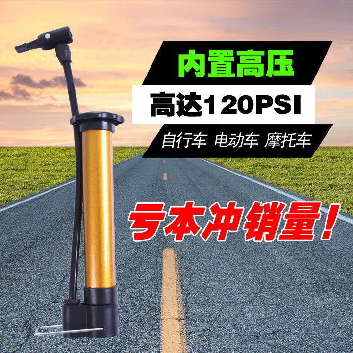 Pompe à vélo - Ref 2389446 Image 1