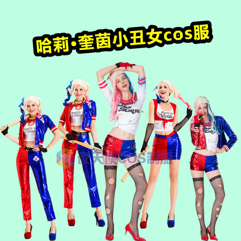 自杀小队 哈莉 奎茵 suicide squad 小丑女 cos服装外套T恤 配件