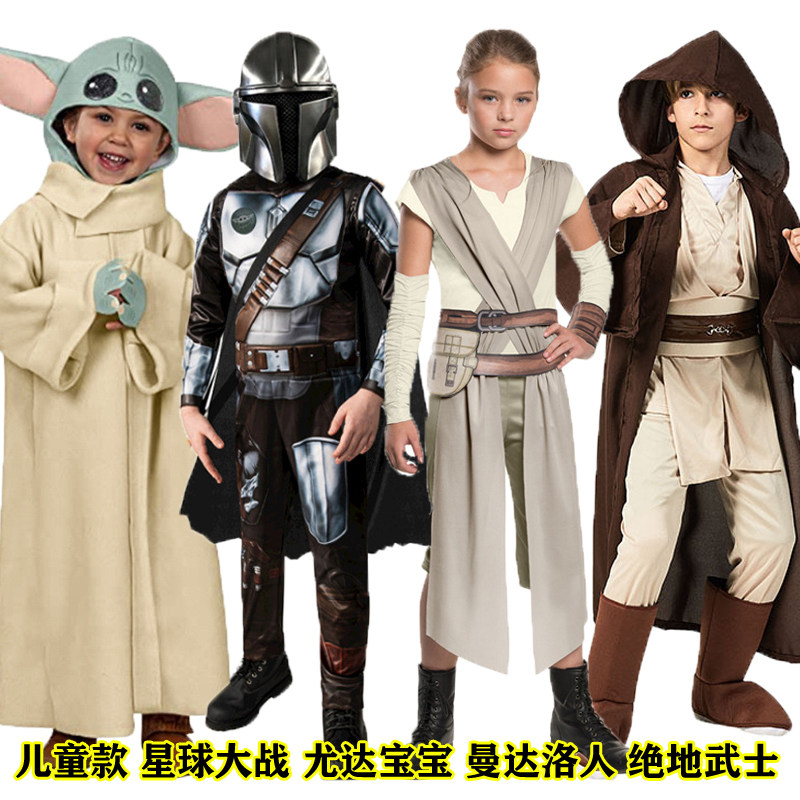 万圣节星球大战cos服装儿童白兵达斯维达黑武士绝地武士衣服