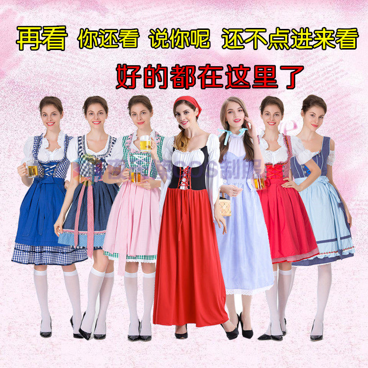 巴伐利亚民族传统服装 德国墨尼黑啤酒节女款分体长裙服务生服装
