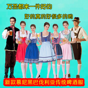 精选德国巴伐利亚啤酒节服装酒庄酒吧酒坊工作服啤酒节活动演出服