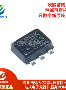 原装正品 MP1601GTF-Z 丝印ARB*同步降压转换器芯片电源IC