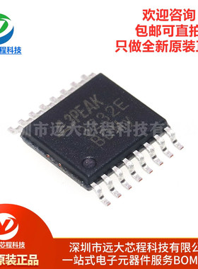 原装正品 TPT3232E-TS3R 丝印3232E TSSOP-16 RS232收发器芯片IC