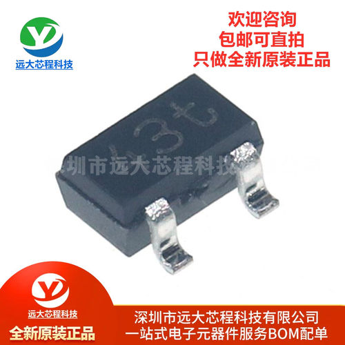 原装正品 BAT54CW,115 丝印43t 贴片SOT-323 200mA 肖特基二极管
