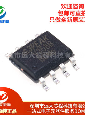 原装正品 LMV358B-SR 贴片SOP-8 低压低功耗 运算放大器芯片IC