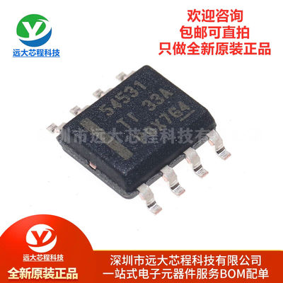 原装正品 贴片 TPS54531DDAR SOIC-8 28V输入 5A 降压转换器芯片