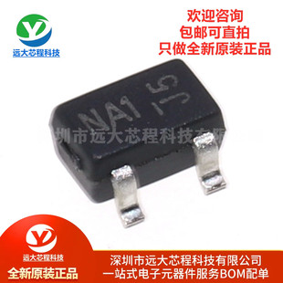 丝印NA1 SOT323晶体管MOSFET 原装 DMG1012UW 20V 290mW 正品