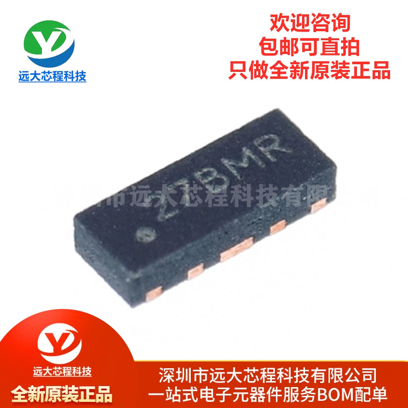 原装正品 TPD4EUSB30DQAR ESD保护二极管USB3.0 封装USON10