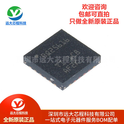 原装正品 贴片 BQ25616RTWR VQFN-24 3A降压型电池充电器芯片